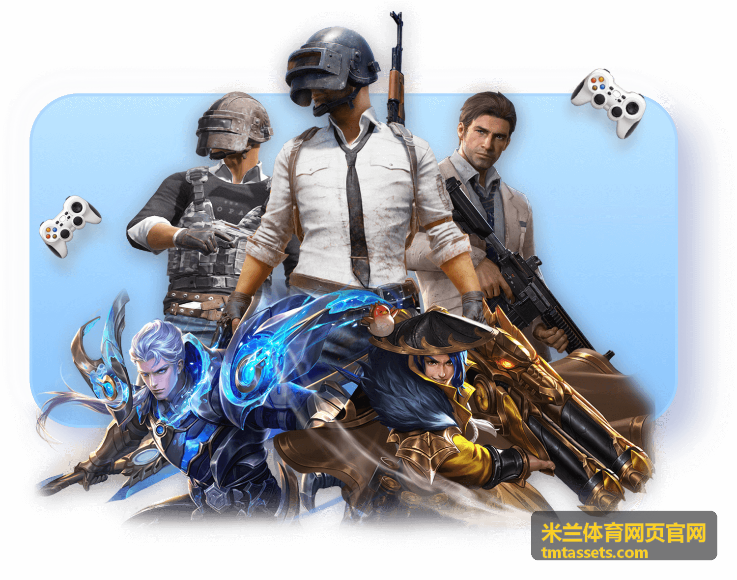 米兰体育赛事指南 - 综合赛事专题